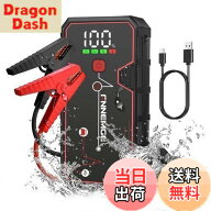 【送料無料】FNNEMGE ジャンプスターター 電6000A 大容量 21800mAh 12V エンジンスターター（8.0Lガソリ…
