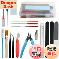 【送料無料】WMYCONGCONG プラモデル工具 18点セット 初心者向き 入門用ツールセット モデルツールキット…