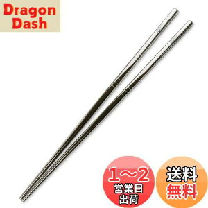 yzTITECOUGO `^  AEghA Lv BBQ p y ~ gє ?q s `^ h Zbg Titanium Chopsticks 23CM C1- dグ 1V