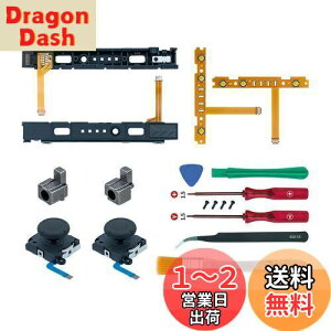 yzMcbazel NS Switch CLbg Rg[[iZbg WCRCp[c Joy-conCZbg Rg[[i E/ ZT[2 WCR sl/sr CgP[u2 ob