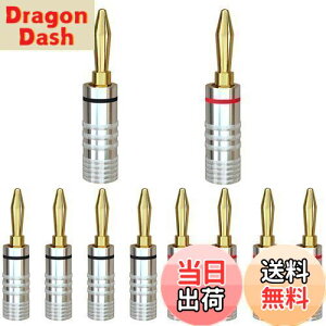 yzCleqee 24KbL 8{Zbg oiivO Xs[J[P[uRlN^[ ˂ݎ ͂񂾒[q I[fBIWbNRlN^ Xs[J[C[p Xs[J[vO