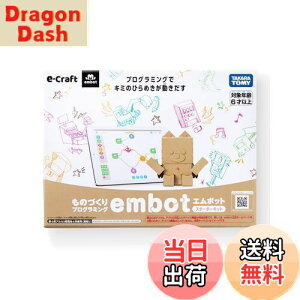 �y���������ze-Craft embot (�G���{�b�g)�X�^�[�^�[�L�b�g �v���O���~���O ���w�� ���{�b�g �H��L�b�g �v���[���g