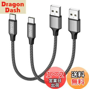 yzRAVIAD USB Type C P[uy0.5m/2{Zbgz^Cv C P[u 3A }[d f[^] ϋviC҂ USB-A to USB-C P[u Redmi 9TAXperia XZ3 XZ2 XZsAGalaxy S21 S10+ S9 S8ANote 10 9
