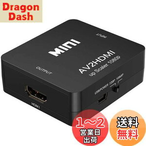 yzZOYUBS RCA to HDMIϊRo[^[ AV hdmi Ro[^[ AV to HDMIϊRo[^[ AV to HDMI ϊ R|WbgHDMIɕϊA_v^ AV to HDMI ϊ RCA/AVP[uHDMIւ̕ϊA