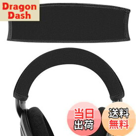 【送料無料】Geekria カバー 互換性 伸縮素材 ヘッドバンドカバー ゼンハイザー Sennheiser HD598, HD579, HD559, HD558, HD518, HD599, HD400 Pro ヘッドホンに 対応 簡単に装着 工具不要 ブラック