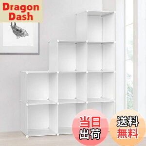 yzVacplus [I e [bN gݗĎ I [{bNX {I ߗގ[{bNX pr ϋv ȃXy[X [֗ ubN 130×s30×30cm 9{bNX izC