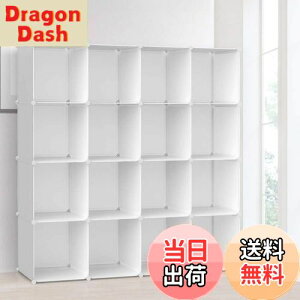 yzVacplus [I e [bN gݗĎ I [{bNX {I ߗގ[{bNX pr ϋv ȃXy[X [֗ ubN 130×s30×30cm 16{bNX iz