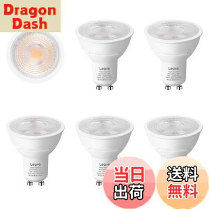 yzLepro LED nQd nQ GU10 LEDd X|bgCg 50W` 5.5W 400lm dF 3000K W^Cv40° F PSEF؍ς 񒲌 Ή ȃGl ԐڏƖ VƖ 