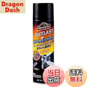 yzA[}I[(Armorall) ԗp zC[R[eBO AEgXgu[L_Xgyg 311ml AA17 Xv[