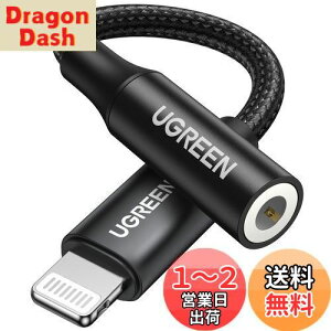 yzUGREEN yMFiF؁z Lightning - 3.5 mm iPhone Cz ϊA_v^ CgjO CzWbN ϊ iC҂ ynC]z ʒ/ʘb/yΉ Rg[[t l