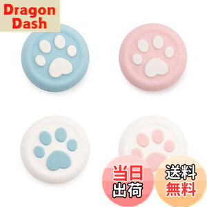 �y���������zGeekShare PS4 /PS5/Switch Pro �R���g���[���[ �R���g���[���[ �ی�J�o�[ �A�V�X�g�L���b�v �L ���� ���킢�� (�s���N�ƃu���[)