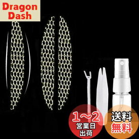 shefun メッシュ まぶたテープ 380枚 水で貼る 二重まぶた 両面 網目 二重テープ 二重 目立たない ふたえテープ メッシュテープ 極細 自然 二重テープ JP173 (【半月太め】)