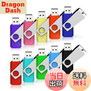 �y���������zRAOYI USB������32GB USB2.0 10�Z�b�g �t���b�V���h���C�u ��]�� �܂Ƃߔ��� 10�F �J���t�� �������X�e�B�b�N �X�g���b�v�z�[���t��