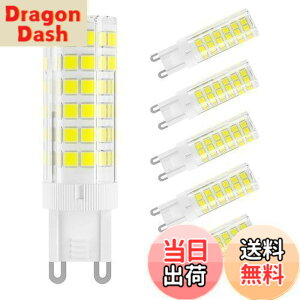 �y���������zDiCUNO LED�d�� G9���� �Z���~�b�N�X LED�����v �����s�\ 5W 500lm �S�����Ɩ� 6000K �����F 50W�n���Q�������v���� 6�Z�b�g