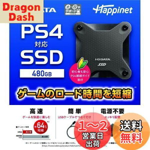 yzPS4Ή OtSSD 480GB