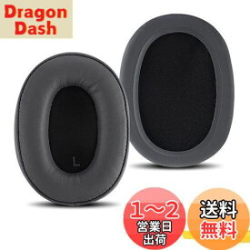 Geekria イヤーパッド QuickFit 互換性 パッド オーディオテクニカ ATH-SR9, ATH-DSR9BT, ATH-DSR7BT ヘッドホンに対応 パッド イヤー/イヤーカップ (プロテインレザー/グレー)
