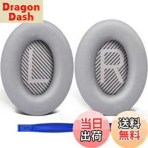 yzSoloWIT C[pbh C[NbV p Bose QuietComfort 35 & 35ii(QC35 & QC35ii)ɑΉ wbhtHɓKp wbhzpbh Չ \tgU[ xtH[ (F)