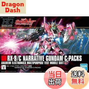 yzHGUC @mK_NT ieBuK_ C 1/144XP[ Fς݃vf