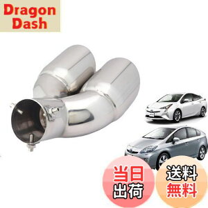 【送料無料】Takelablaze プリウス専用 2本出しマフラーカッター TOYOTA Prius 30系 40系 50系 前期 後期 プリウスα専用 ドレスアップ ステンレス