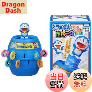 yz^Jg~[(TAKARA TOMY) h @ꔭ 4ˈȏ