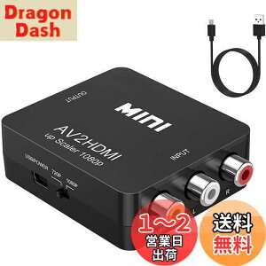 yzRCA to HDMI ϊRo[^[ AV to HDMI ϊ USBP[uthdmiT|[g鋌erlbg[NZbggbv{bNX Xbox PS4 J[irȂǑΉ