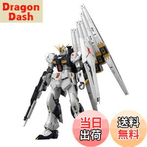 【送料無料】BANDAI SPIRITS(バンダイ スピリッツ) RG 機動戦士ガンダム 逆襲のシャア νガンダム 1/144スケール 色分け済みプラモデル