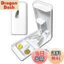 【送料無料】wumio ピルカッター 薄くて軽い コンパクト 錠剤カッター 薬カッター