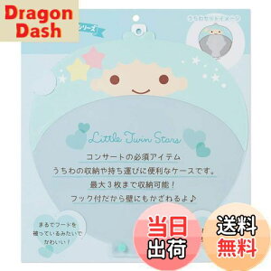 yzTI(SANRIO) gcCX^[Y P[X LL(GWCACh)