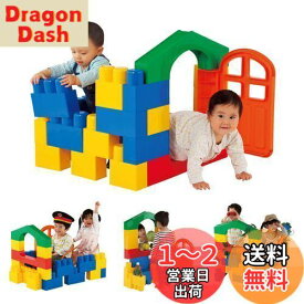 ピープル 全身でブロック 入って遊べるセット 作ったものに入って遊べる 頭が育つ 作例20通り以上 1歳が自分で積める 5種類23パーツ入り YG-115