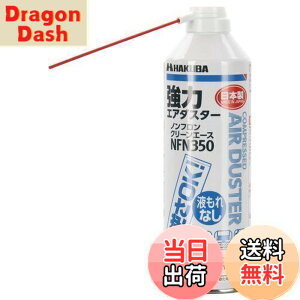 �y���������z�n�N�o HAKUBA �G�A�_�X�^�[ �m���t���� �N���[���G�[�XNFN350 �t���g�pOK�^�C�v KMC-NFN350