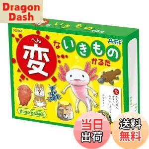 yzA[ebN ςȂ̂邽 3568 J[hQ[ mߋ qǂ w c  wK 邽 ւȂ