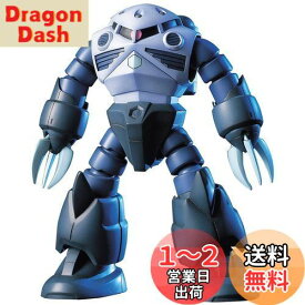 BANDAI SPIRITS(バンダイ スピリッツ) HGUC 機動戦士ガンダム MSM-07 ズゴック 1/144スケール 色分け済みプラモデル