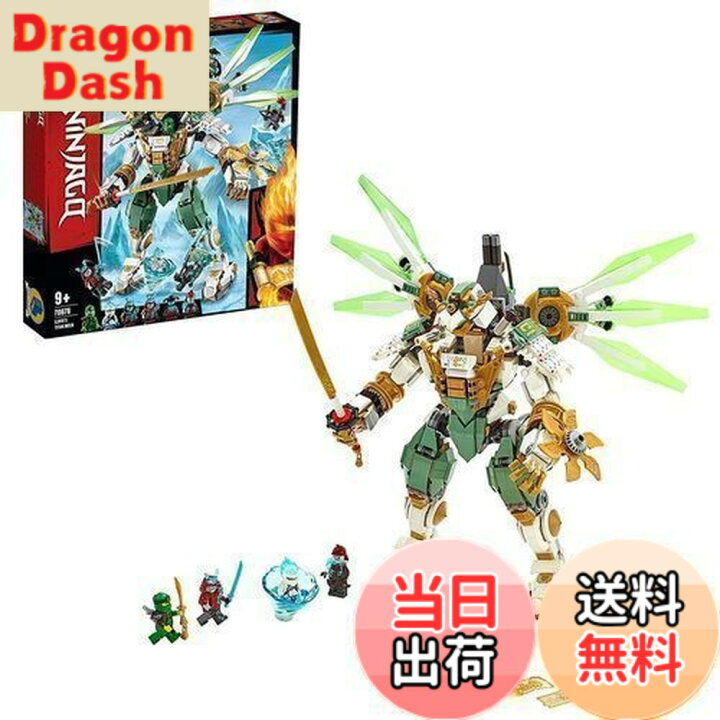 楽天市場】【送料無料】レゴ(LEGO) ニンジャゴー 巨神メカ タイタン 