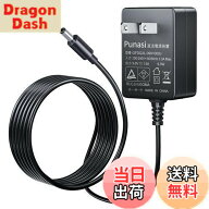 【送料無料】Punasi Casio用の電源 光ナビゲーション PSE認証 カシオAD-5JL電子ピアノ交換用ACアダプター…