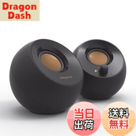 【送料無料】Creative Pebble ブラック【価格.com プロダクトアワード2024】音声入力 ピンプラグ/電源 USB 接続 / 45度 上向きスピーカー 低音パッシブラジエーター 搭載 ピーク出力8.8W/総合4.4W RMS PC スピーカー SP-PBL-BK