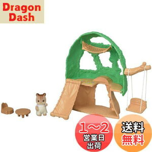 yzVojAt@~[ 悤 V y 킢؂̂ւZbg z S-63 ST}[NF 3Έȏ  h[nEX Sylvanian Families G|bN EPOCH