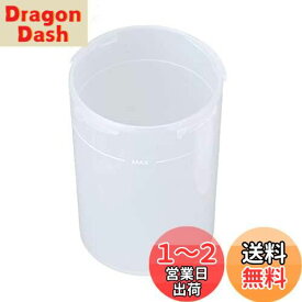 【S-503用】メルシーポット用 部品・消耗品 吸引ボトル