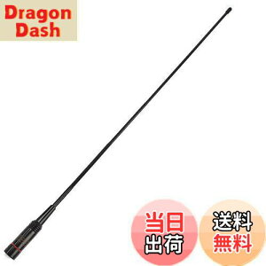 【送料無料】144/430MHz帯&ワイドバンド受信対応 VHF/UHF SMAP型コネクタ フレキシブルハンディアンテナ YAESU、KENWOOD、ICOM無線機対応 NA-772