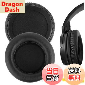 【送料無料】Geekria イヤーパッド QuickFit 互換性 パッド オーディオテクニカ Audio-Technica ATH-WS550, ATH-WS550IS Solid Bass ヘッドホンに対応 パッド イヤー/イヤーカップ (プロテインレザー/ブラック)