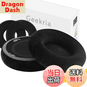 yzGeekria C[pbh Comfort ݊ pbh A[J[Q[ AKG K701, K702, Q701, Q702, K601, K612, K712, K400, K500 wbhzɑΉ pbh C[/C[Jbv xA (ubN)