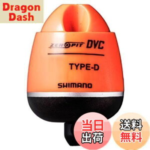 【送料無料】シマノ(SHIMANO) ウキ CORE ZERO-PIT DVC TYPE-D オレンジ 00 FL-49BR