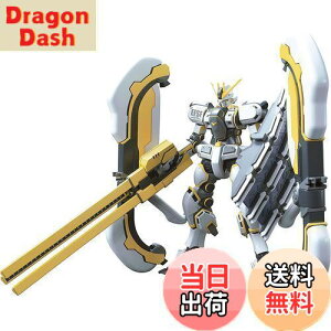 【送料無料】HG 機動戦士ガンダム サンダーボルト アトラスガンダム(GUNDAM THUNDERBOLT Ver.) 1/144スケール 色分け済みプラモデル
