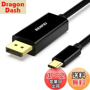 yzBENFEI 1.8m USB Type C - DisplayPort P[uy8K@60Hz 4K@144Hz 2K@240Hz UHDfóz^CvC to DisplayPort ϊA_v^ Thunderbolt 3/4 ݊ iPhone 15 Pro/Max, MacBook Pro/Air 2023, iPad Pro, iMac, S23, XPS 17 