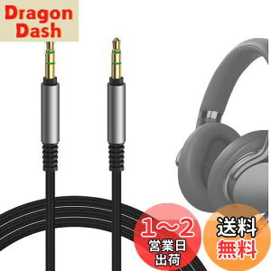 yzGeekria P[u iCґg ݊ I[fBIR[h \j[ Sony MDR-1AM2 MDR-XB950N1 WH-ULT900N WH-XB920N WH-1000XM5 INZONE H5 wbhzP[uA3.5mm AUX ɓK 1.2m