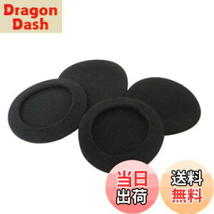 【送料無料】Sound Wave ヘッドホン交換用イヤーパッド直径55mm 黒 左右2セット アルミ チャック包装 5.5cm4個