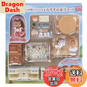 yzVojAt@~[ l`EƋZbg y Ԃ̑傫ȂƉƋZbg z Z-194 ST}[NF 3Έȏ  h[nEX Sylvanian Families G|bN EPOCH