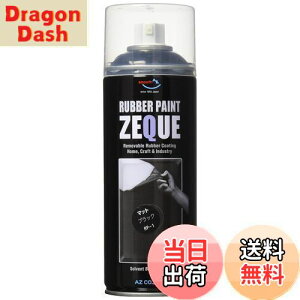 yzAZ(G[[bg) o[yCg ZEQUE  RP-1 }bgubN 400ml RP010