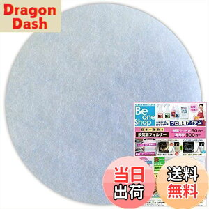 yzr[Vbv CtB^[ (a70mmی^) 10 EL[iX^ (NASTA) [J[tB^[Ȃptp ̑ C ݊tB^[ (C70)