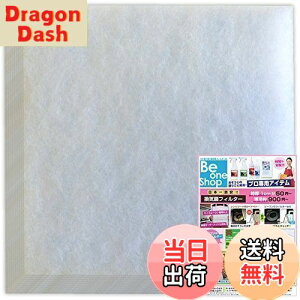 yzr[Vbv CtB^[ (170mm×170mm) 10 Epi\jbN VB-YB100F / VB-GE100PF2 EVt@[ SY-150SX3-F/SY-150SX2-F/SY-150FS6-F/F-2F / F-150SX  C ݊tB^[ (S170)