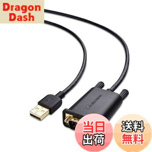 �y���������zCable Matters USB RS232 �ϊ��P�[�u�� 1m USB �V���A�� �ϊ� �P�[�u�� USB type A to DB9 �V���A�� �I�X �I�X Windows Mac OS���Ή�